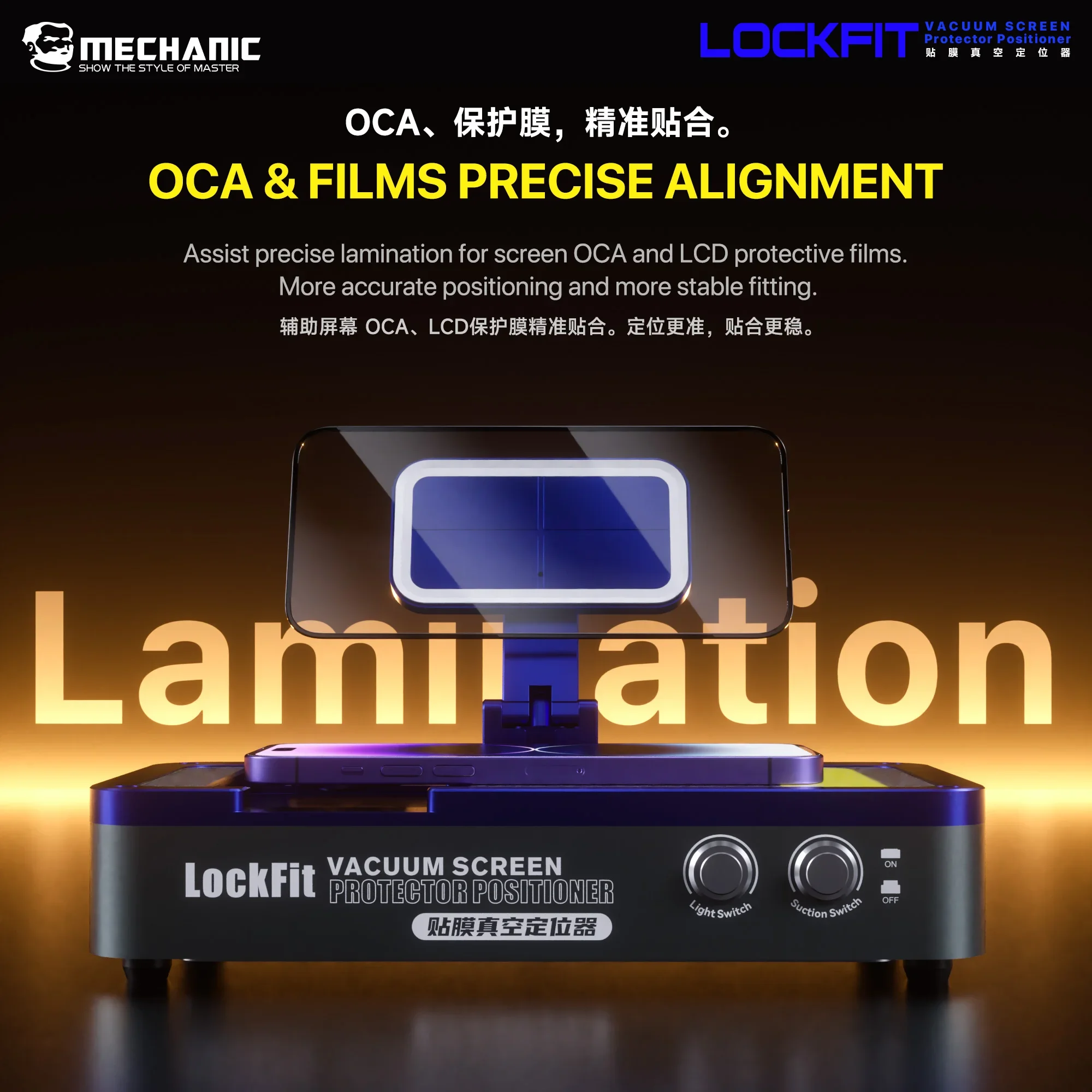 MECHANIC LockFit Vacuum Adsorption Positioning Light Transmittance Alignment For Phone LCD Curved Straight Repair Tools