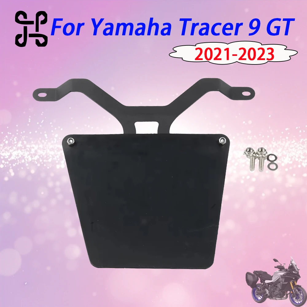 

Motorcycle Shock Absorber Shield Rear Wheel Splash Proof Guard For Yamaha Tracer9 GT Tracer 9 GT 2021 - 2023 Accessories