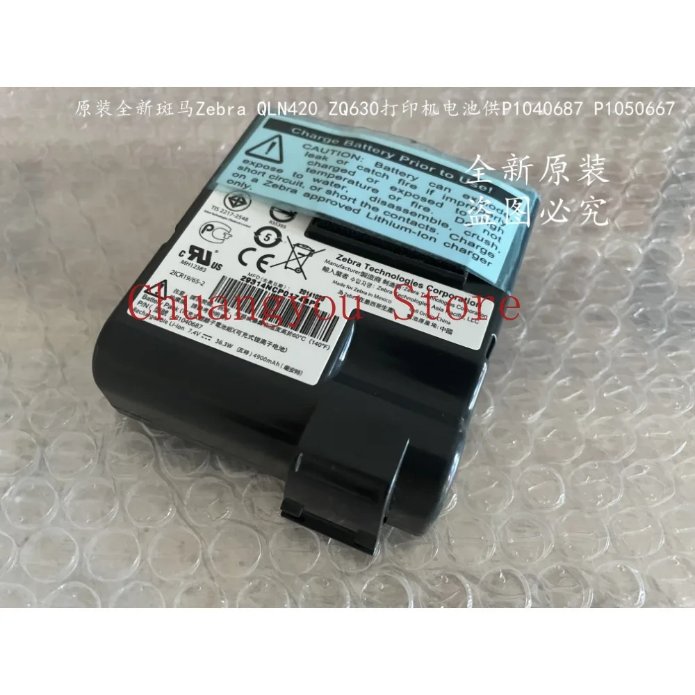 new for Zebra QLN420 ZQ630 Printer Battery P1040687 P1050667 batteries