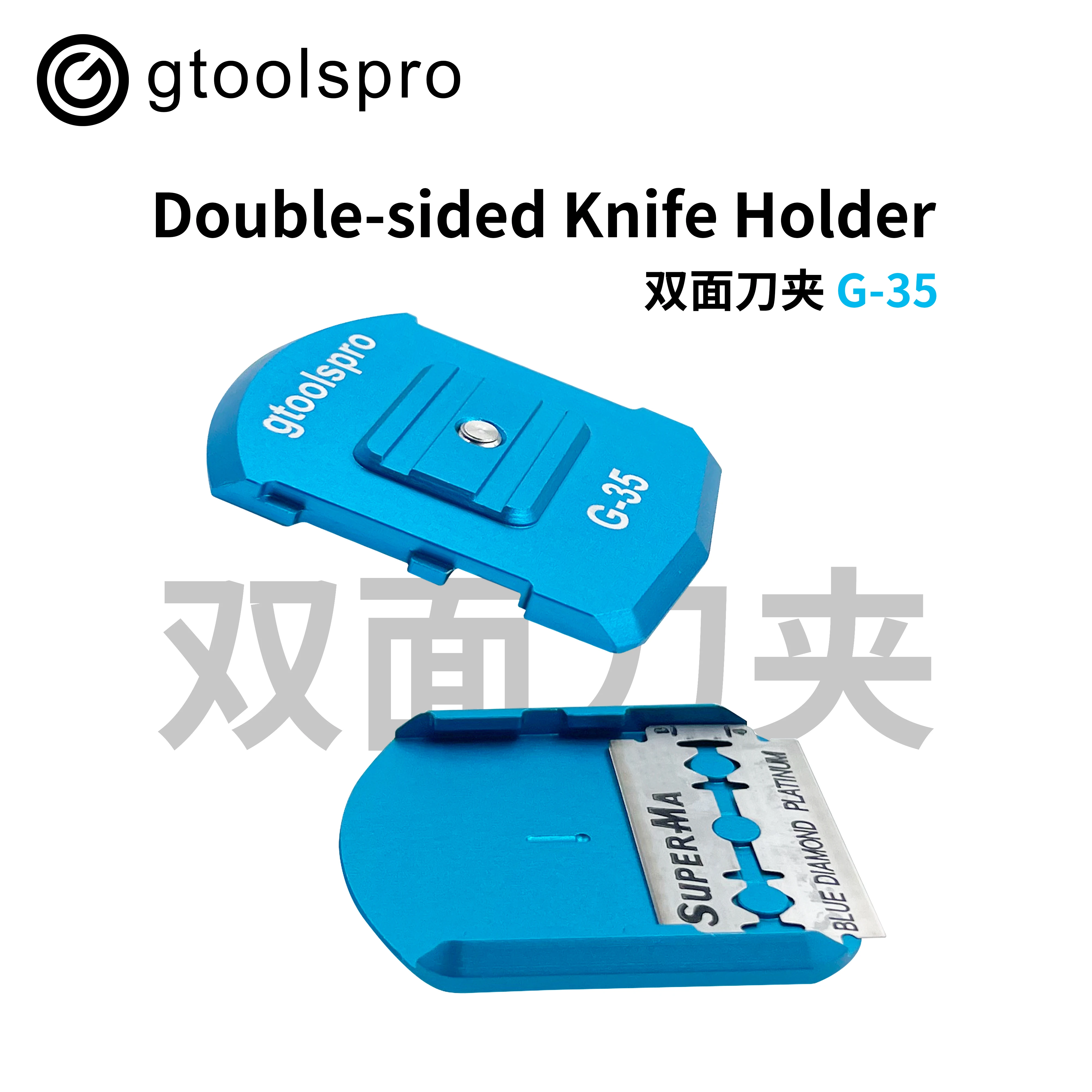 Gtoolspro G-35 Magnetic Double-sided Knife Holder For Mobile Phone Screen Glue Removal Motherboard IC Glue Clean Clamp Tool