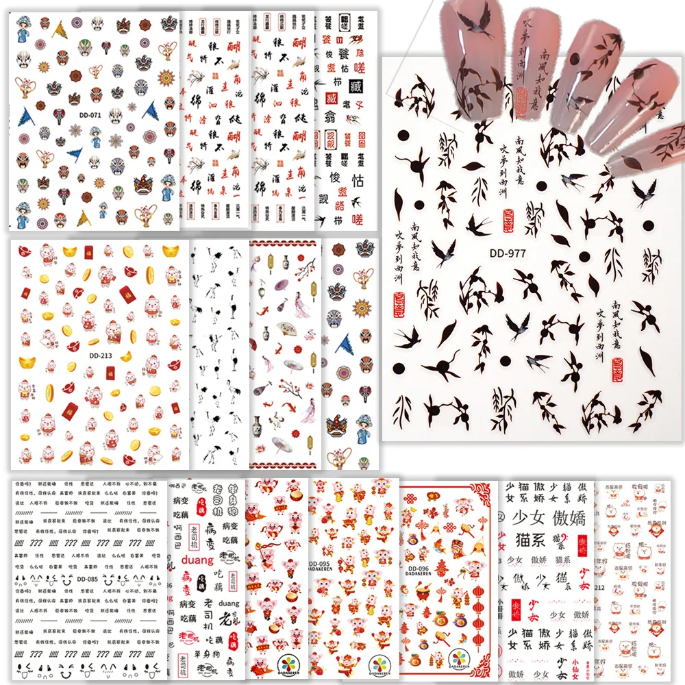10 قطعة ملصقات الأظافر عشوائية كوي التنين زهر الكرز لتقوم بها بنفسك مسمار الفن ملصقات للنساء ذاتية اللصق مانيكير الديكور الشارات