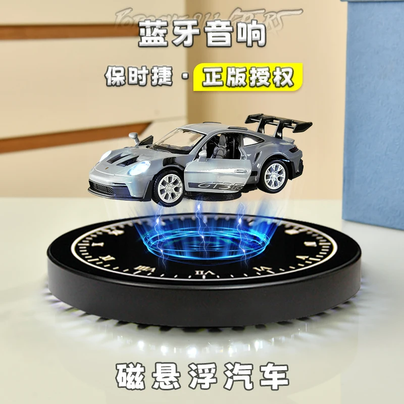 Maglev sports car audio alloy model Porsche genuine car model ornament boys creative Christmas