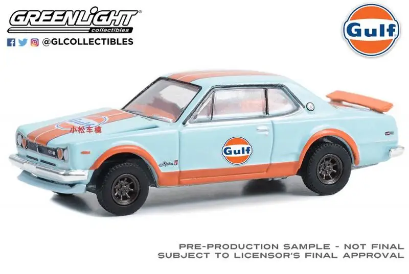 GreenLight 1/64 1971 nissan skyline 2000 gt-r gulf Collection of Simulation Alloy Car Model Children Toys