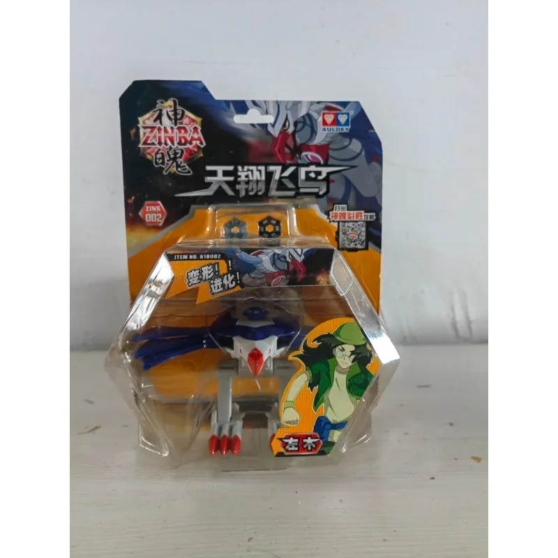 AULDEY ZINBA Figure Lion Bird Cartoo Nanimal Collection Toy