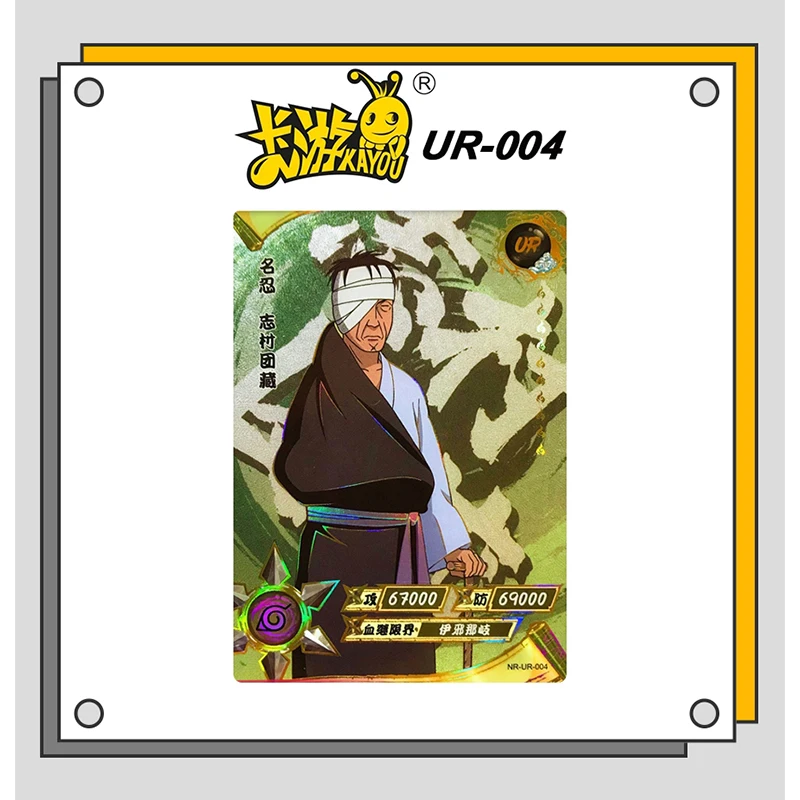 ชุด UR1-30อนิเมะ koyou Naruto, แฟลชการ์ดแบบเดี่ยว Uzumaki Naruto Nohara Rin คอลเลกชัน Hatake Kakashi บัตรของขวัญคริสต์มาสของเล่น