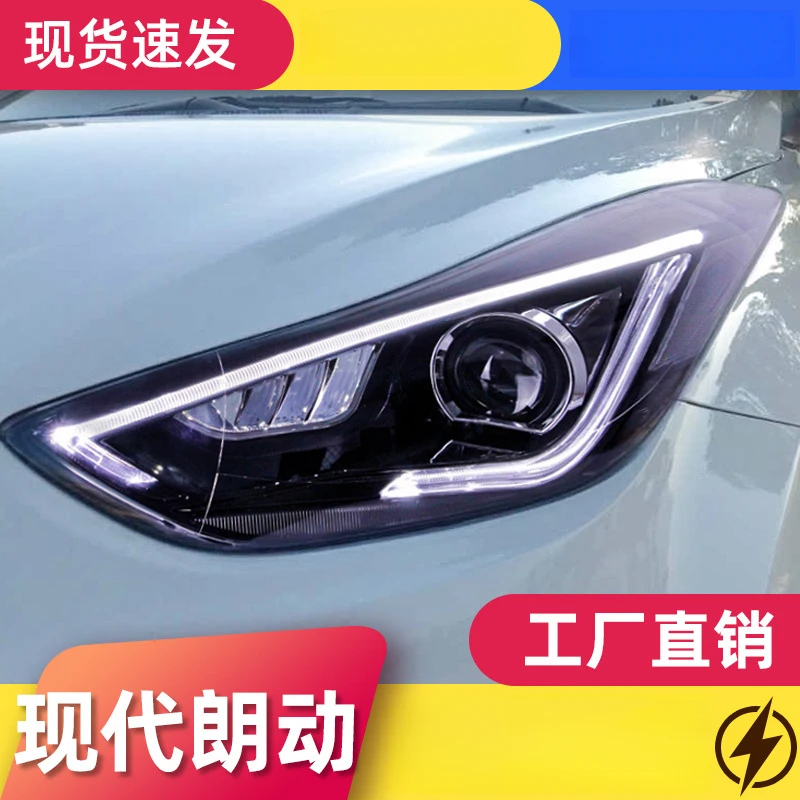 

FOR Hyundai Langdong headlight assembly modified with LED daytime running lights, turn signals, bi- lenses, and xenon headl