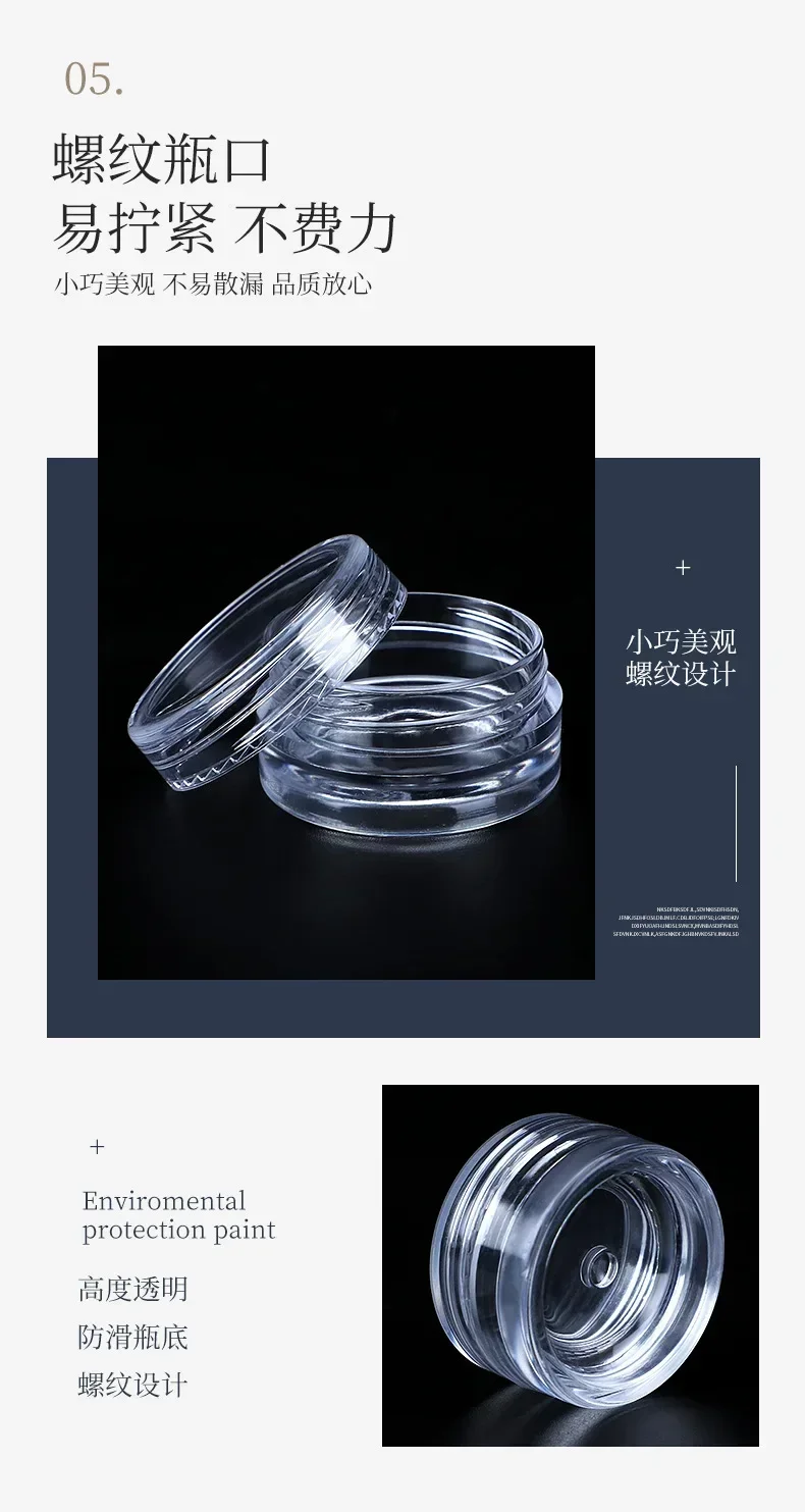 100/200pcs 2g/5g/10g Cosmetic Makeup Lip Balm Container Jar Pots Transparent Empty Plastic Sample Bottles Eyeshadow Cream