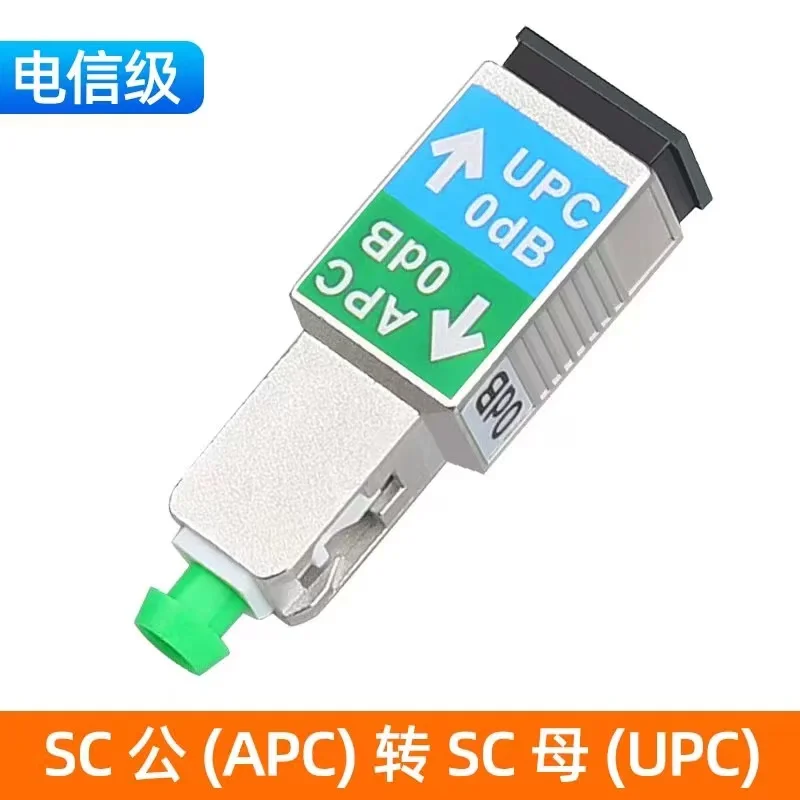 Optical fiber SC-SC adapter UPC cable adapter APC to UPC coupler APC simplex single mode extended conversion pair SC male/female