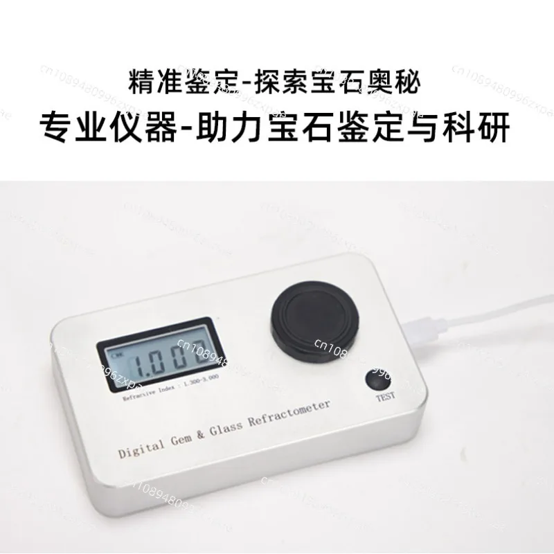 Gem Identification Tool Gem Refractometer Refractive Index Detector For Gemstone Authenticity Detection