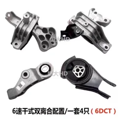 1kit Engine Mount bracket suspension rubber seat for Chinese CHERY JETOUR X70 6DCT Engine Auto car motor parts