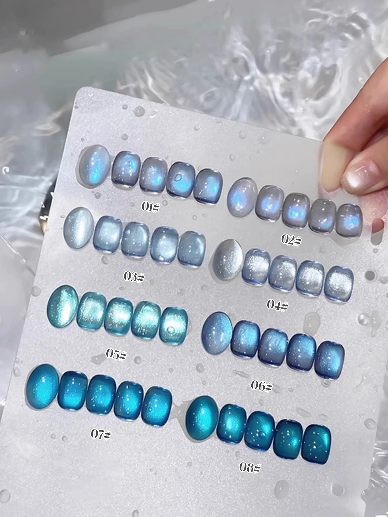 1-8pcs 15ml Summer Blue Island Cat Eye Gel Nail Polish UV LED Curing Holiday Women's Gift Nail Art Daily Supplies DIY Set
