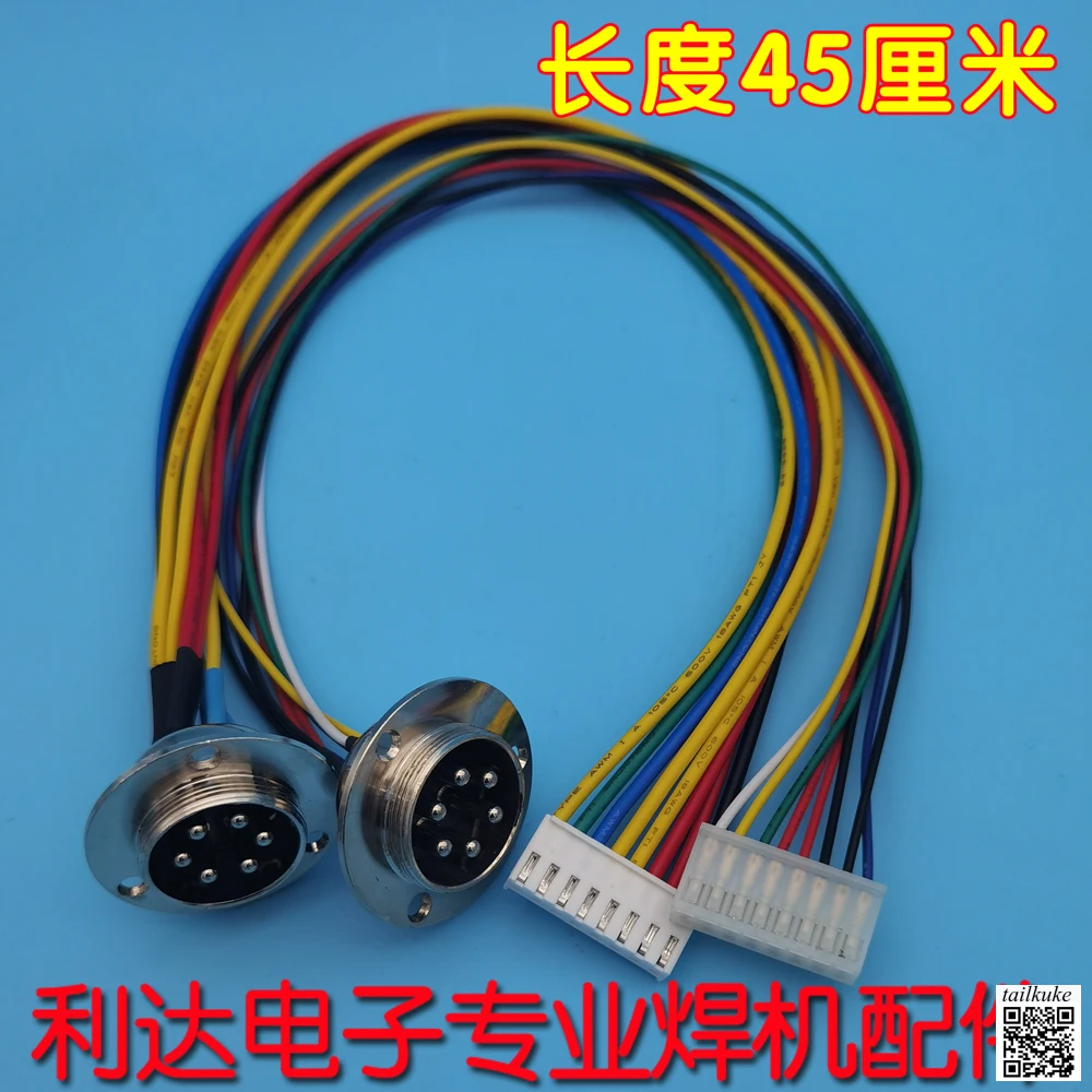 Aotai Style Gas Shielded Welding Control Board NBC500 350 630 Six Core Connecting Wire Feeder VH CH