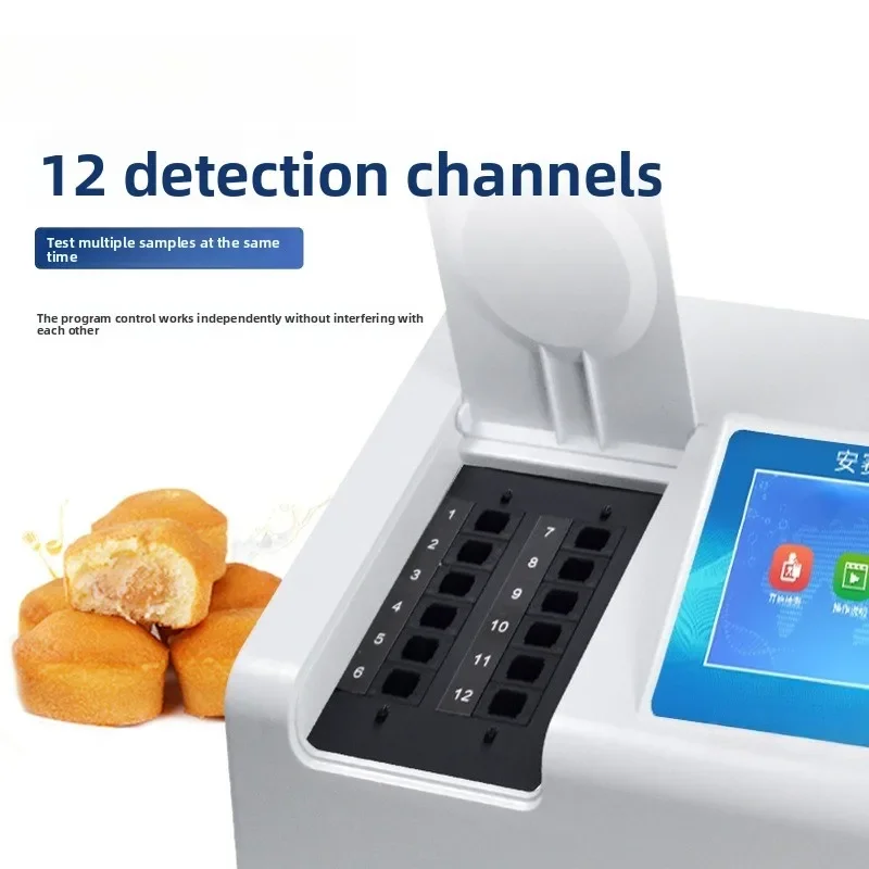 محلل اختبار الأسيسولفام المضافات الغذائية، معدات الاختبار الآمنة والسريعة