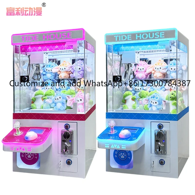 آلة إمساك الدمى الصغيرة للأطفال تعمل بقطع النقود المعدنية التجارية الجديدة، آلة دمية بمشبك منزلي صغير، آلة بوتيك، كشك