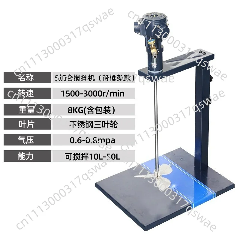 5 Gallon Lift Type Pneumatic Mixer Automatic Paint Glue Stirring Mixing Machine