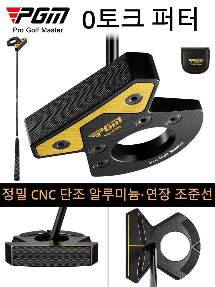 Pgm Golf Clubs Men …