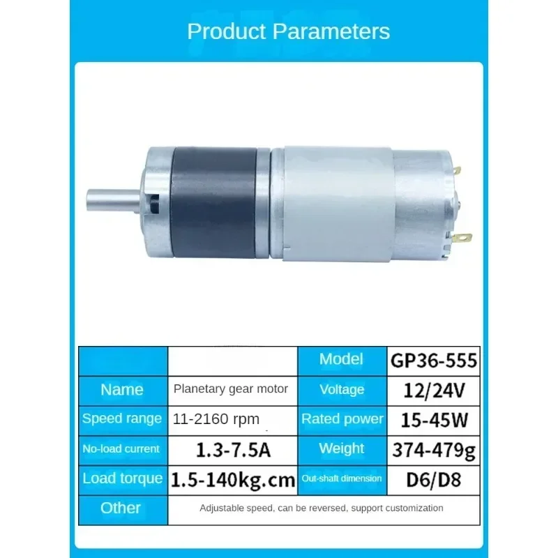 12V24V36GP-555 planetary gear DC motor Adjustable speed low speed motor with small high torque