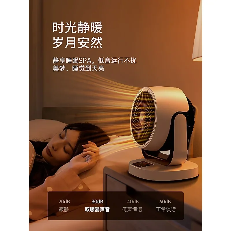 Heater Heater Household Electric Heating Energy Saving Artifact Power Saving Small Office Hot Fan Small Sun