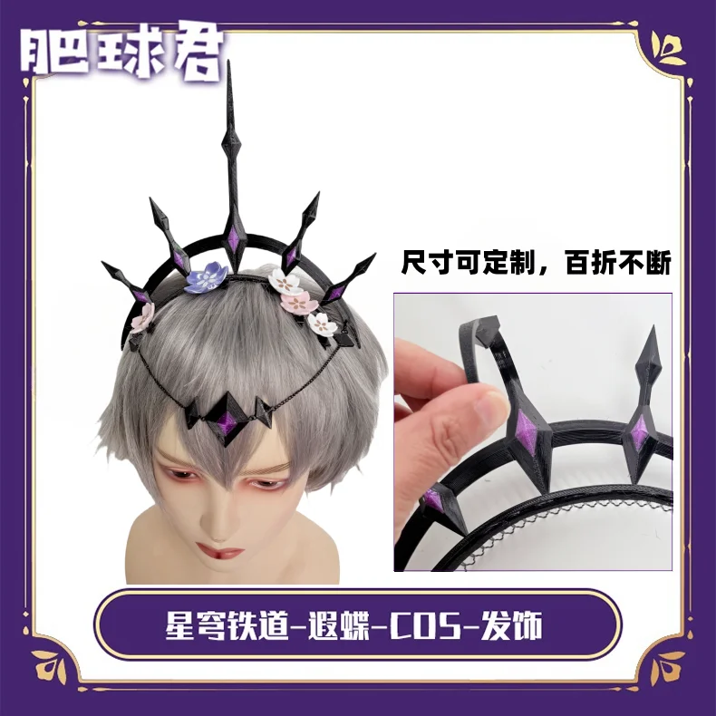 

Castorice Crown Headwear Honkai：Star Rail Cosplay Props Flower Hair Accessory Hair Clip 3D Printing Costumes Accessories
