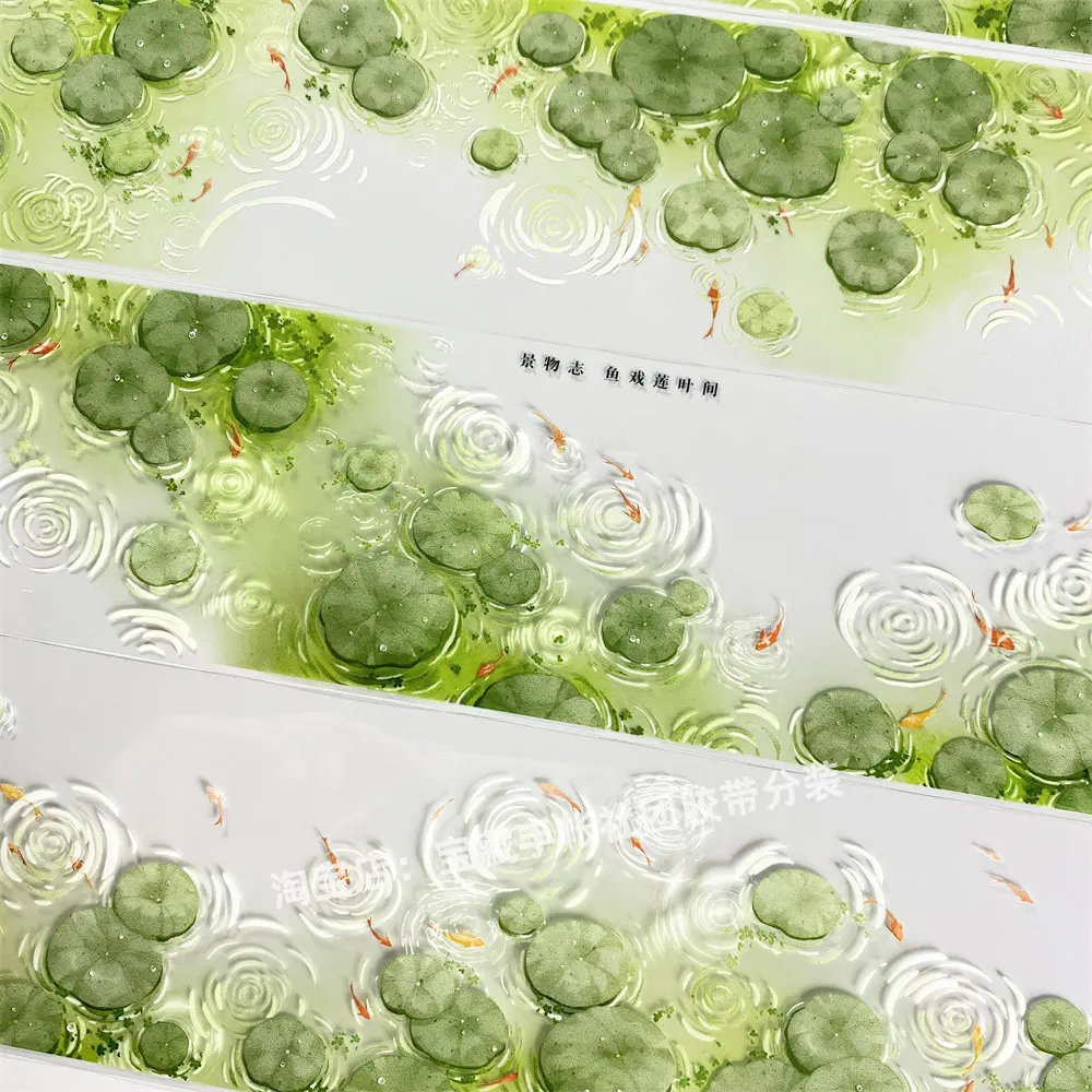Journal 1 Loop Washi Pet Tape Sample R82 Fish Play Lotus Leaf Scenery Chi Ripple PET Antique Stationery Scrapbook Sticker Card D
