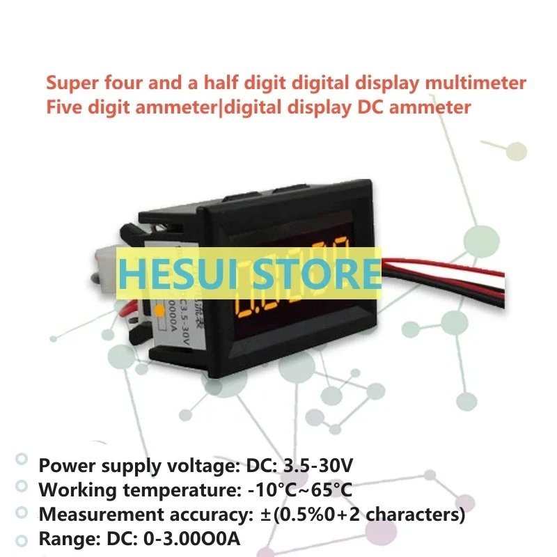 Five-digit digital display DC ammeter head / multimeter to measure 0-3.0000A super four and a half ammeter