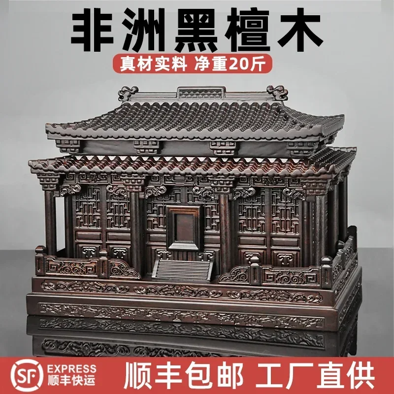 You actually urn solid wood ebony high-end graves moisture-proof