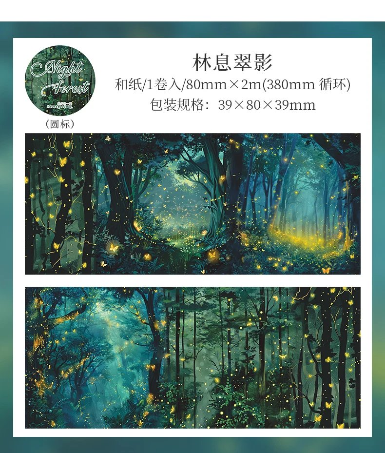 1 Rolle Night Forest Series Tapes, Scrapbooking-Aufkleber, perfekt für Collage, Journaling, Basteln, Diy-Zubehör – Detail 18