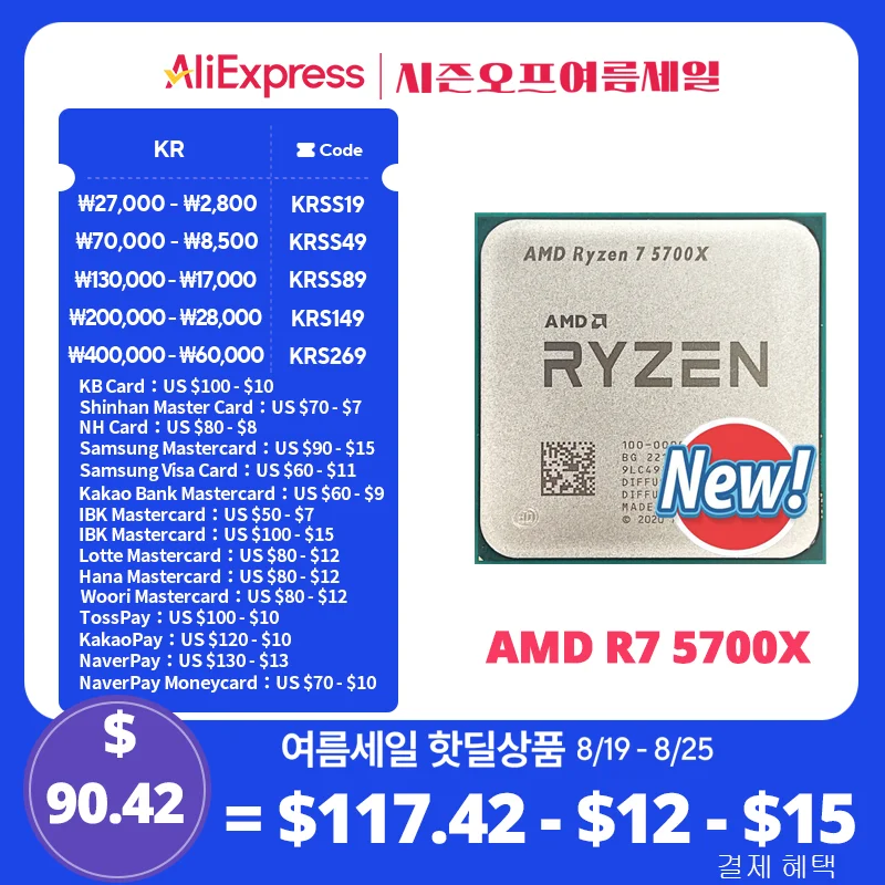 AMD 듀얼 코어 CPU 프로세서, A4-Series A4 6300 A4 6300k, AD6300OKA23HL /AD630BOKA23HL 소켓 FM2 