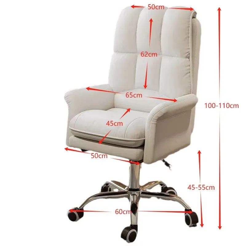 Computer Chair Home Study Office Comfortable Sedentary Backrest Swivel Chair Reclining Desk E-sports Sofa Live Seat Chair