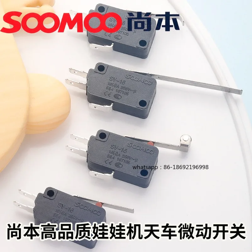 Doll Machine Accessories Micro Switch Crane Clip Doll Gift Game Machine Shangben with Roller Long Film Micro Switch