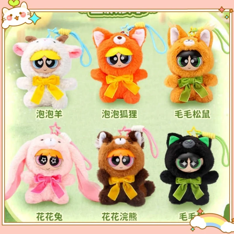 

100% Authentic Flying Girl Forest Party Plush Pendant Blind Box Vinyl Face Cute Handmade Trendy Play Gift Pendant1