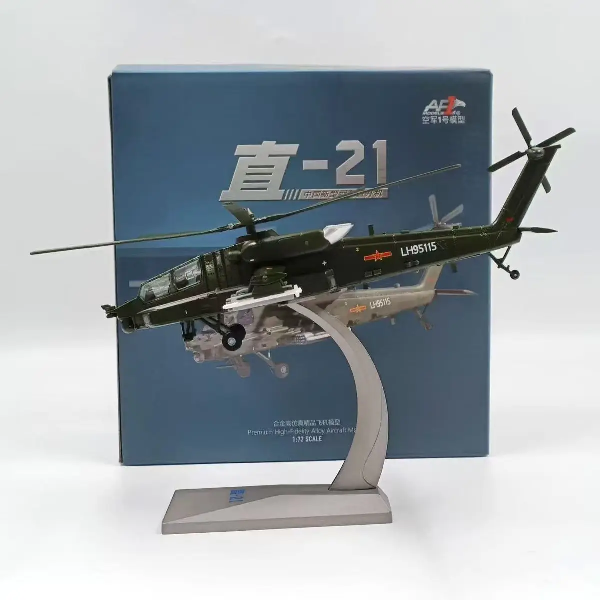 1/72 Scale China Z-21 Z21 Armored Helicopter Aircraft Model Simulation Alloy Diecast Airplanes Static Display Collection Gifts
