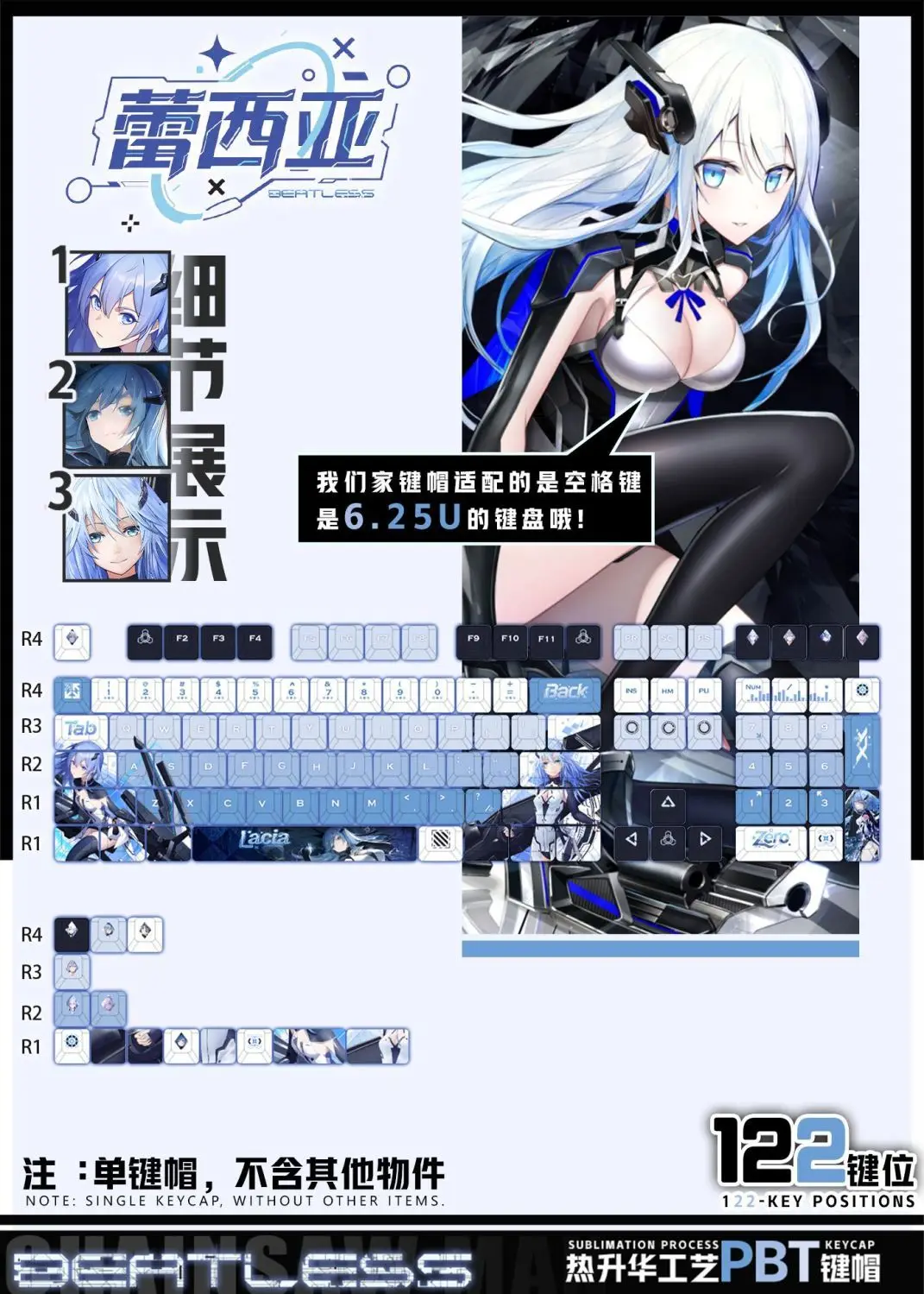 

122 Keys BEATLESS Custom Keycaps Anime Game Chreey PBT Transparent Key Caps for Made68 Mad68 Wooting 60 Mechanical Keyboard