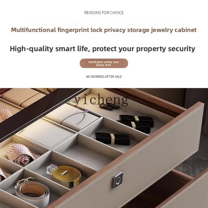 

ZC saddle leather bedroom chest cabinet light luxury household bedside locker fingerprint lock jewelry display storage cabinet
