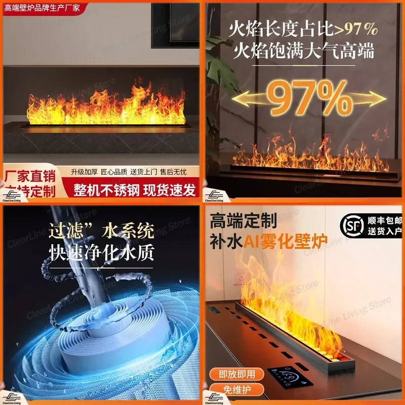 for Household Decorative Cabinet Electronic Fireplace Embedded Simulated Flame 3D Atomization Humidifier with Automatic Water