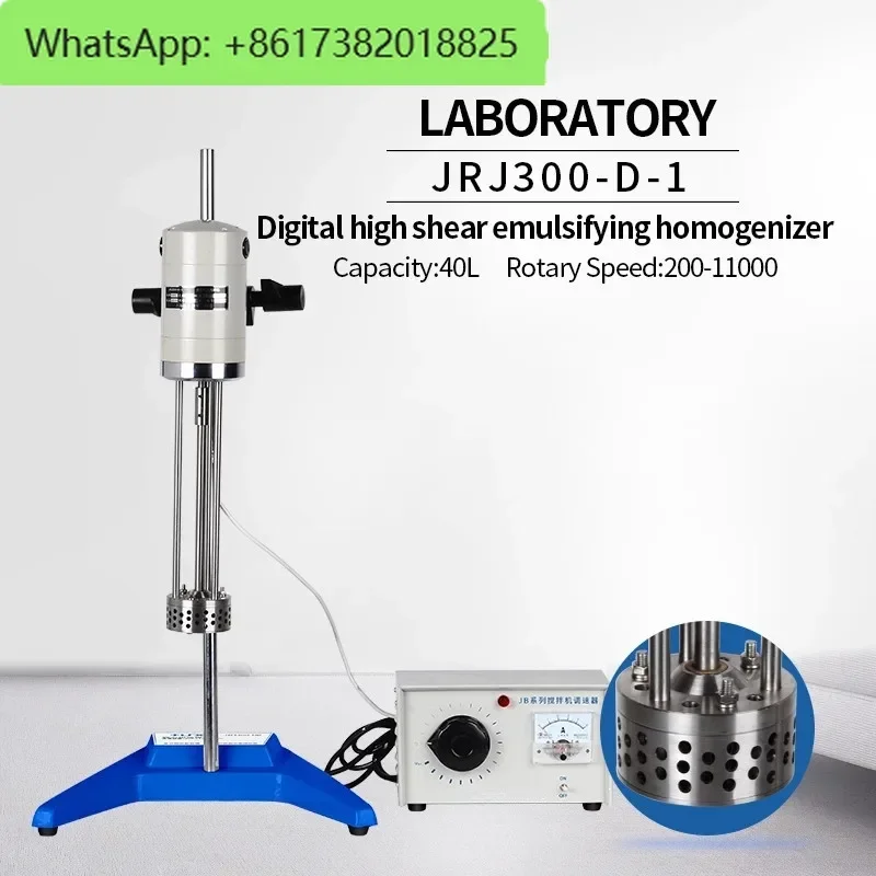 HAIJU LAB Laboratory High Shear Homogenizer Mixer Homogenizer Emulsifier Machine Shear Mixer Emulsifier