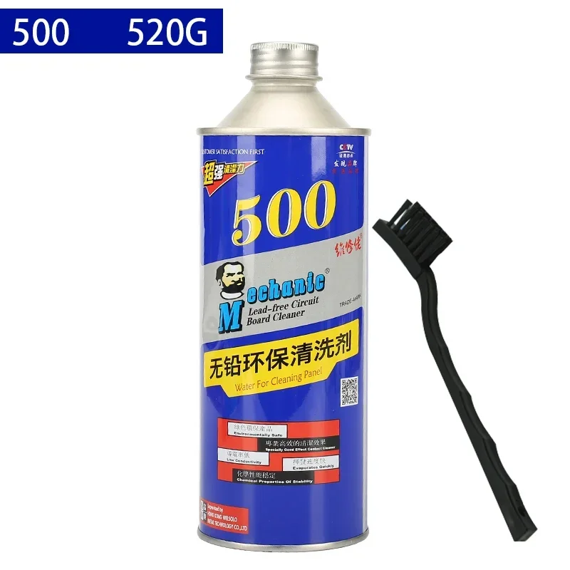 MECHANIC washing water Eco-friendly rosin cleaning mobile phone motherboard pcb circuit board cleaner special Cleaning agent