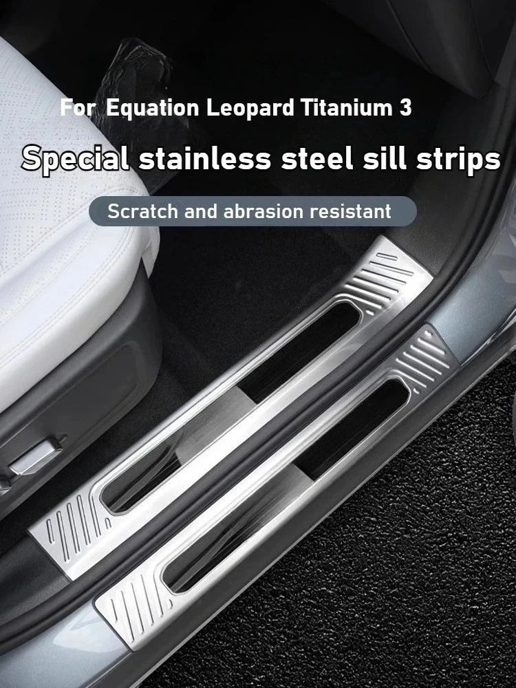 

For 2025 Equation Leopard Titanium 3 sill strips to protect the special car special stainless steel welcome pedal accessories