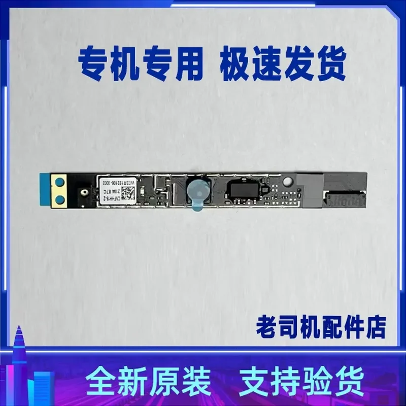 For Mechanical Revolution Deep Sea Ghost Z2 Air 1650 X3 Aurora Z Camera Microphone