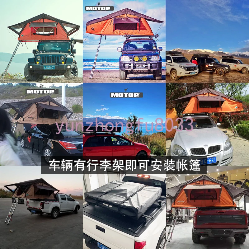 Motop Roof Tent Car Saloon Off-road Suv Pickup Outdoor Camping Tail Side Room