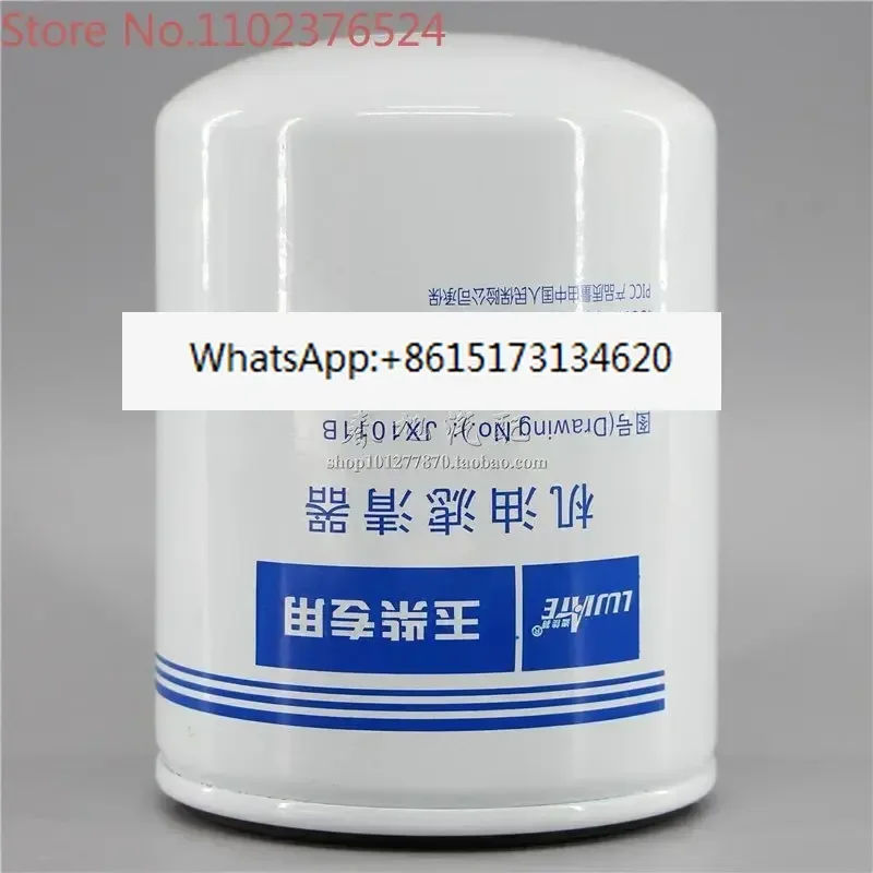 

JX1011B machine filter 640-1012210A genuine fidelity 640-1012240 oil filter filter element