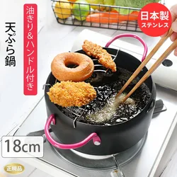 Small fryer fuel-saving mini non-stick frying pan induction cooker gas Japanese fryer