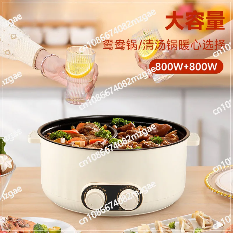 New Type of Electric Hot Pot Double Double Pot Large Capacity Multi-functional Household Multi-functional Pot