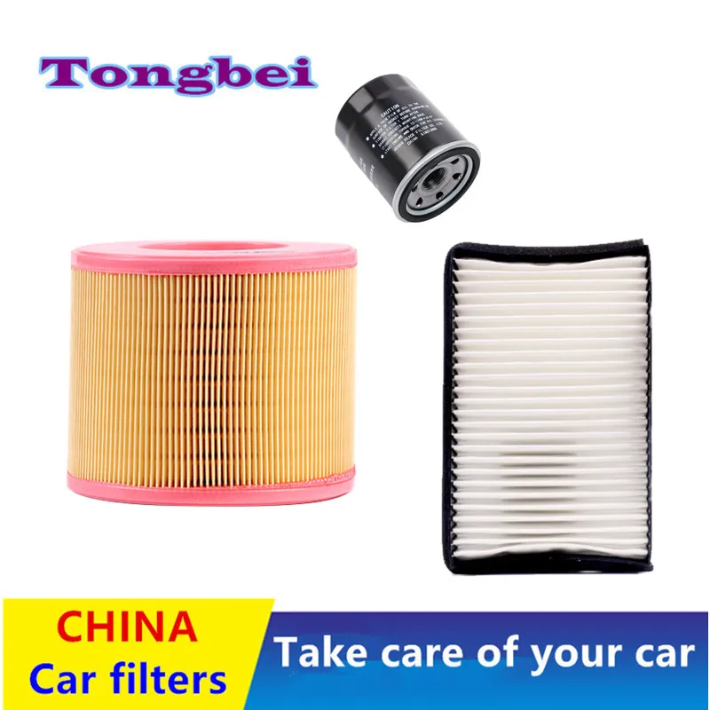 

3pcs/Set Baic Senova D70/D320 1.8t 2.0t 2.3t/Oil Filter, Air Cabin Filter/Auto Parts