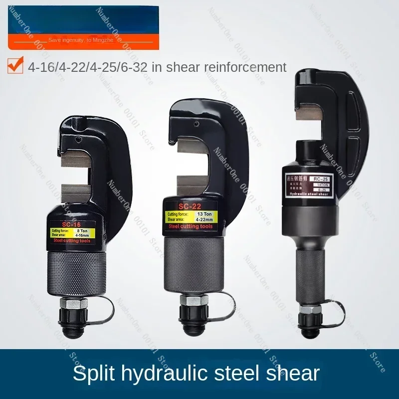 Split Steel Clippers SC-16-25 32 Hydraulic Reinforcement Parting Tool 6-32mm Electric Hydraulic Bar Cropper Steel Clippers