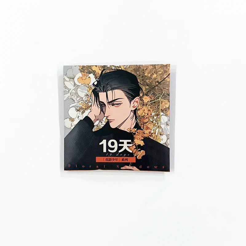 1Pack 'Floral Shadows' Anime Badge  Mo Guanshan He Tian Characters Metal Pin for Fans Gift