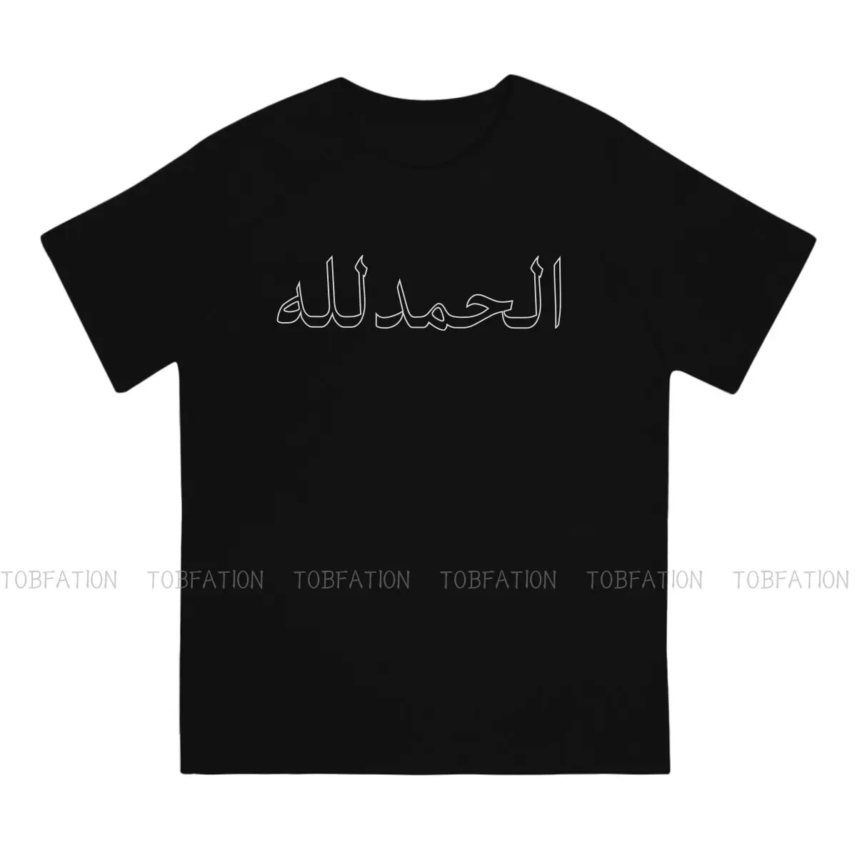 Arabic Word Unique TShirt Alhamdulillah Comfortable Hip Hop Gift Idea  T Shirt Stuff Ofertas