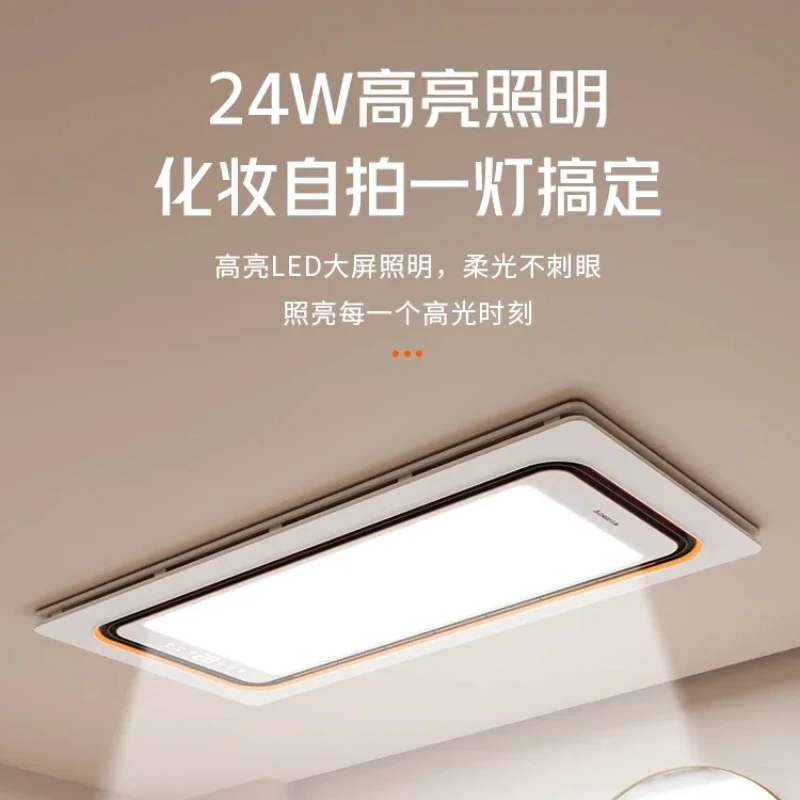 220V Intelligent Integrated Electric Heater with Ceiling Lighting for Bathroom - High-end Smart Heating Appliance Combo C