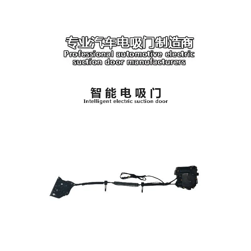 Suitable for BENTLEY Mulsanne Flying Spur Electric Smart Car Door Lock