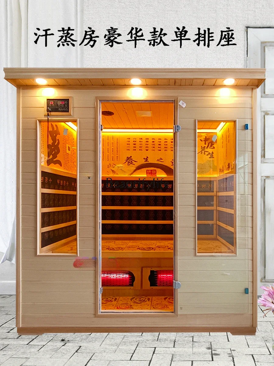 FG11Household Single Double Three Four Six People Tourmaline Nano Stone Sweat Steaming Room